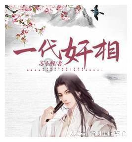 精彩乒乓球赛